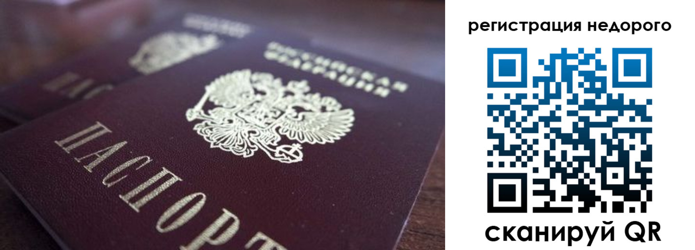 регистрация для школы в Санкт-Петербурге